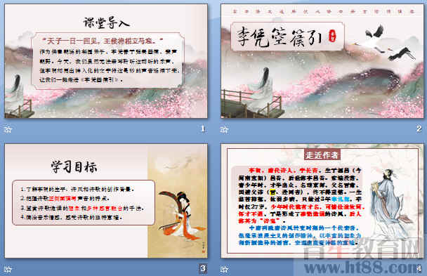 查看预览图