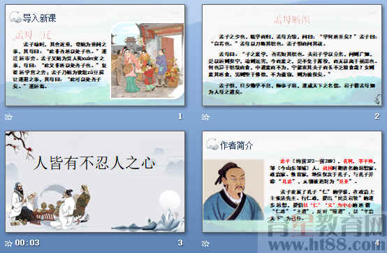 查看预览图