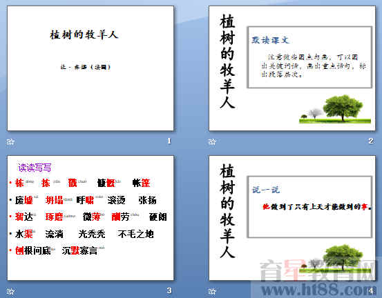 查看预览图