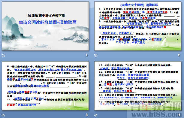 查看预览图