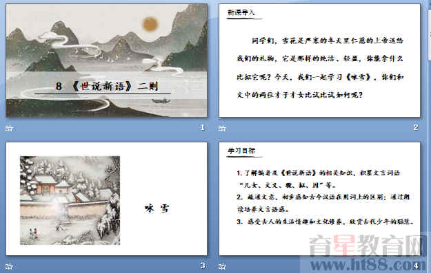 查看预览图