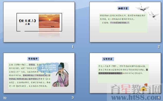 查看预览图