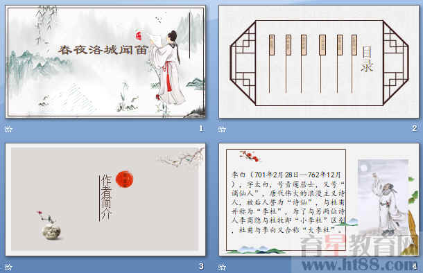 查看预览图