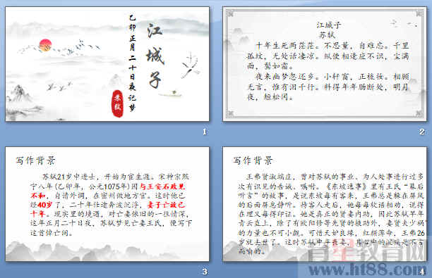 查看预览图
