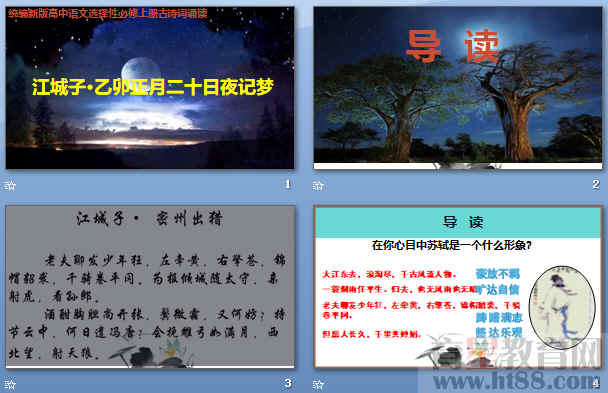 查看预览图