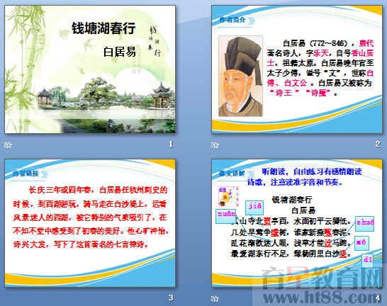 查看预览图