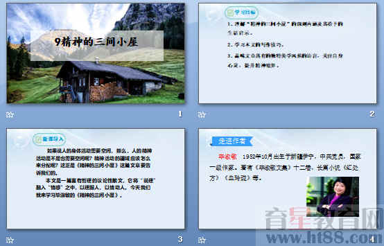 查看预览图