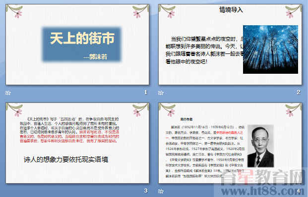 查看预览图