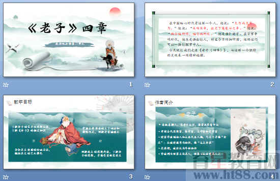 查看预览图