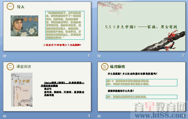 查看预览图