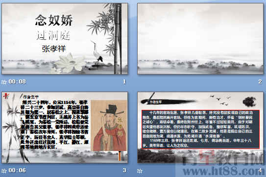 查看预览图