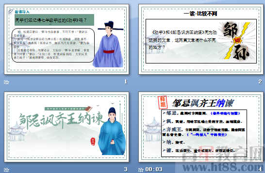 查看预览图