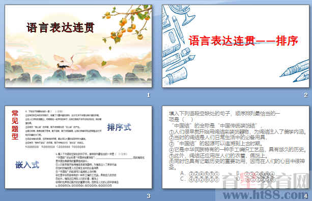 查看预览图