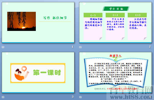 查看预览图