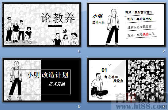 查看预览图