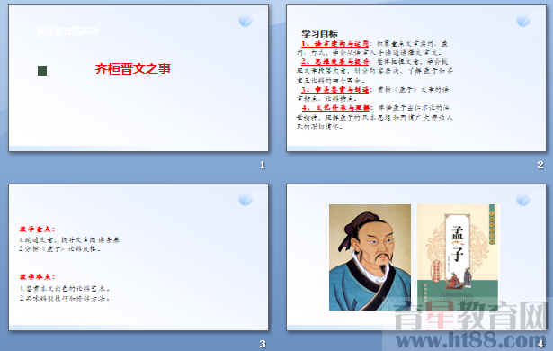 查看预览图