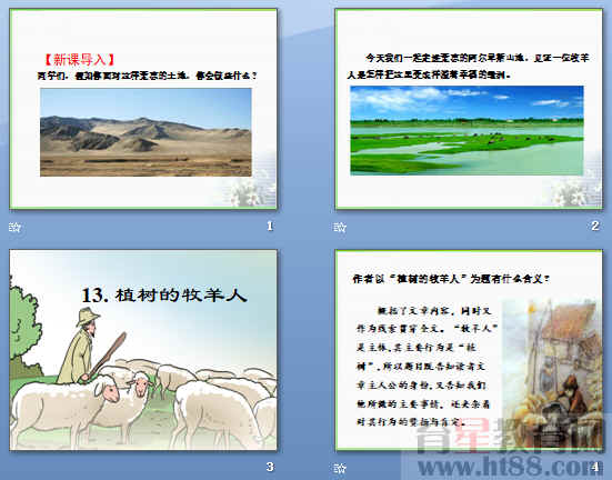 查看预览图