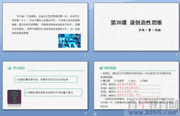 查看预览图