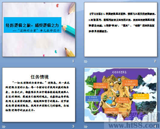 查看预览图