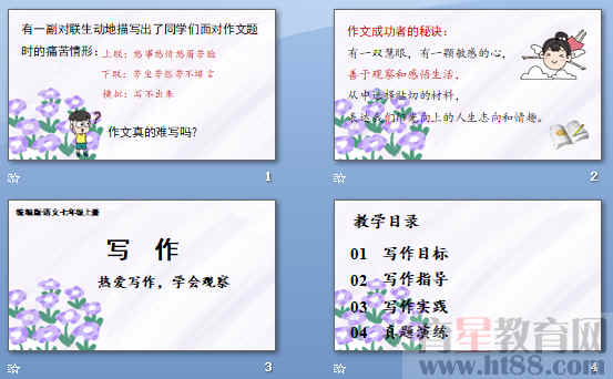 查看预览图