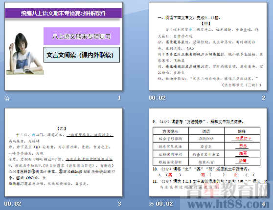 查看预览图