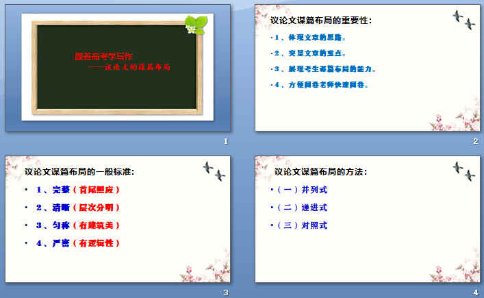查看预览图