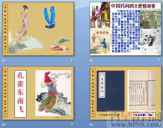 查看预览图