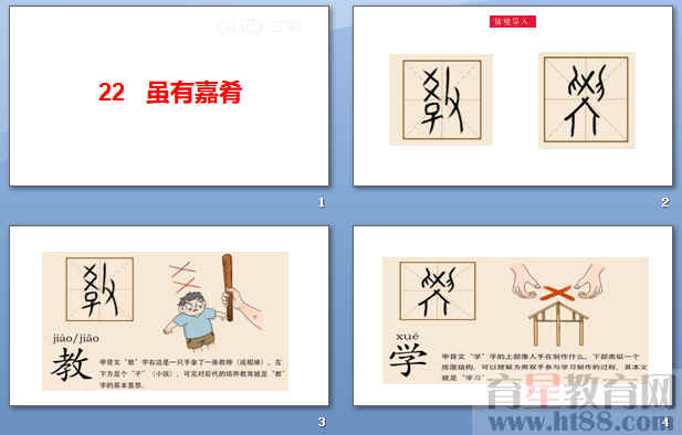 查看预览图