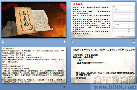 顷ppt95