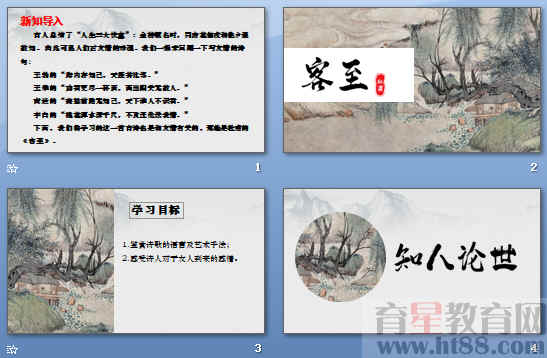 查看预览图