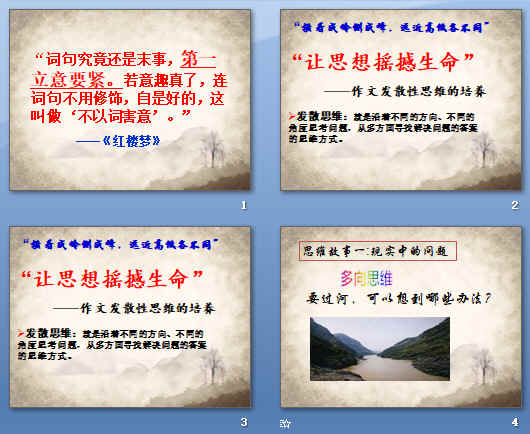 查看预览图