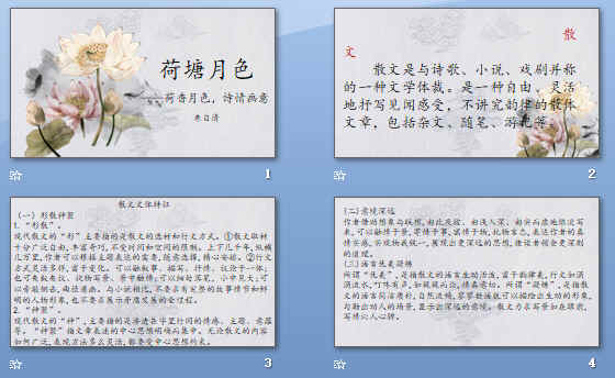 鿴Ԥͼ