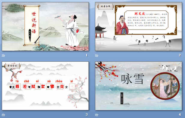 查看预览图