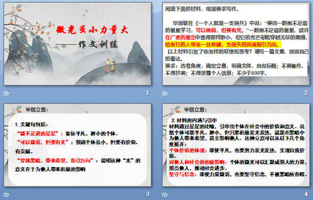 查看预览图