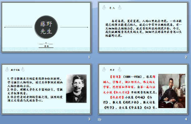 查看预览图