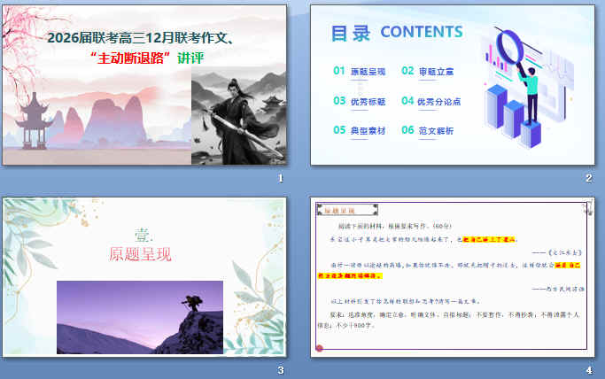 2026����������12���������ġ���