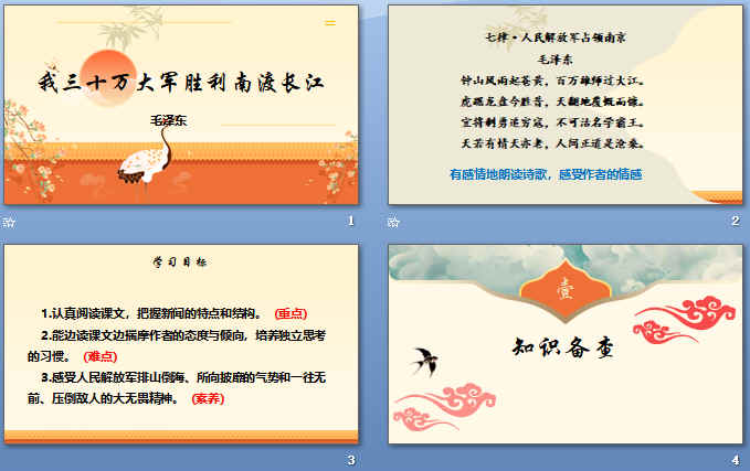 ������ʮ����ʤ���϶ɳ�����pp