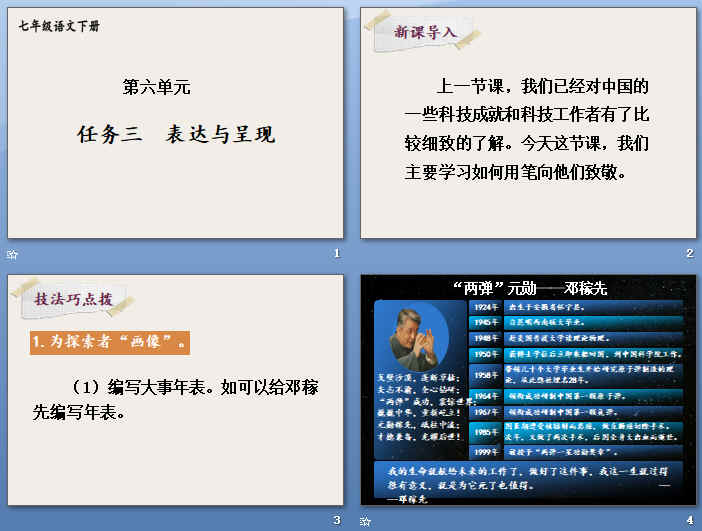 ������������������֡�ppt