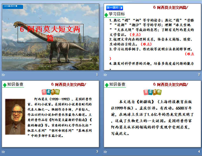 ������Ī�������ƪ��ppt105