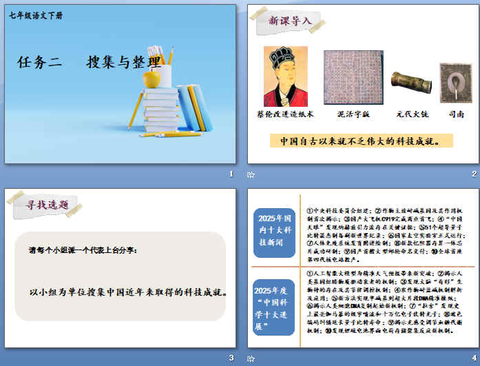 ����������Ѽ���������ppt