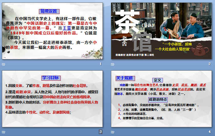 ����ݡ�ppt102